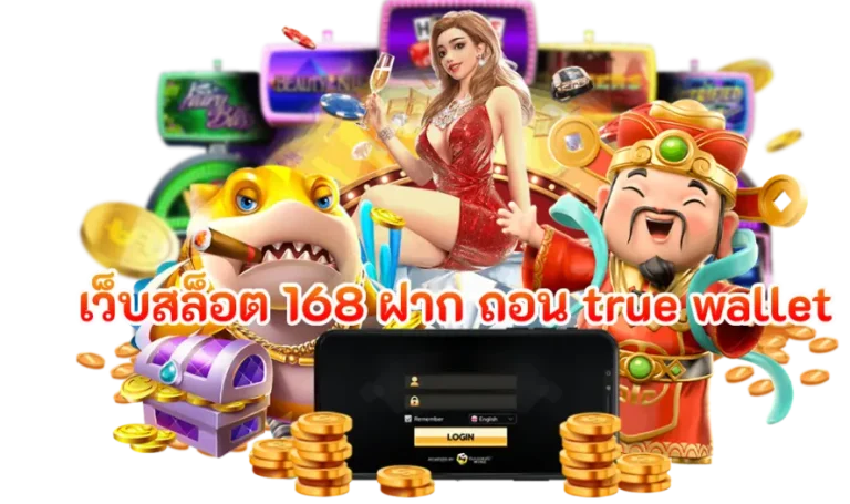 สล็อตเครดิตฟรี ฝากถอน ไม่มีขั้นต่ํา